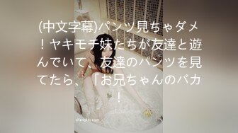 OnlyFans可盐可甜性瘾女友yuukoo私拍~调教打炮紫薇私处超嫩 (5)