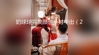 2023-8-3【酒店偷拍】小情侣开房操逼，舌吻调情，扒掉衣服正入，女友躺着享受，翘起屁股掰穴插入