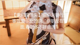 ★☆全网推荐☆★大神『91Boss58』换妻4P淫乱餐桌上操美味女友完整版流出 (1)