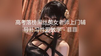 扣扣传媒 fsog-093 街头搭讪骚货一枚-91兔兔_