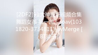 《最新流出✿极品福利姬》万人追踪P站红人白虎萝莉嫩妹【米胡桃】三月收费解锁私拍~道具紫薇啪啪修女装内射无水原画