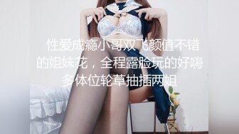 捆住双手随意蹂躏小骚货