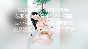  2023-05-11 RAS-085少女AV初登場敏感嫩軀開發中