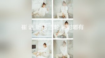 【超唯美❤️极品女神】火爆网红玩偶姐姐『HongKongDol』最新自费订阅私信《白色连体衣》爆操白浆 高清1080原版