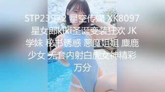 STP28456 情趣装淫荡小妹【十柒学姐】白丝高跟鞋激情操逼，主动骑乘位深插，张开双腿求操，妹子喜欢被插嘴