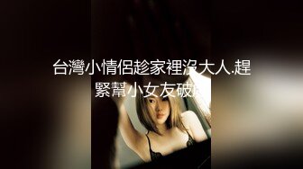 ⚫️⚫️最新6月无水印福利！万人在线追踪推特网黄媚黑夫妻【宝宝米奇】淫乱盛宴，5男1女群P被黑猩猩无套内射