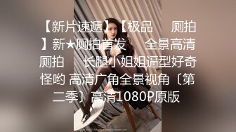 极品正点粉穴抖M清纯美少女❤️援交敏感体大量潮吹无套内射