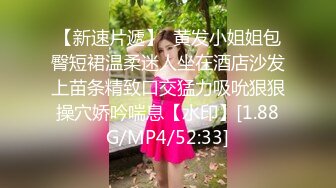 婚房战炮友