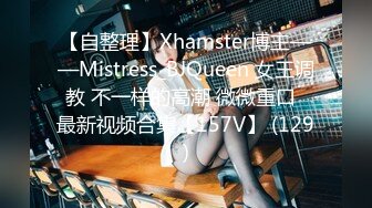 新人下海【硬控你3小时】7-11顶级新人绿播女神下海【小渔儿】白皙极品爆乳 奶头小 奶子大，下面粉红粉红的