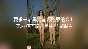 狗链牵着母狗后入