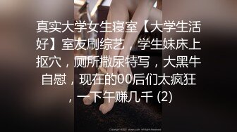 《震撼精品》极品巨乳芭蕾舞专业清纯美少女嫩妹粉B各种日常物品自慰尿尿洗澡形体展示绝对够骚 (22)