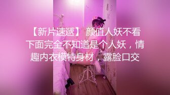 FC2偶像级的美少女无码私拍流出 黑丝大长腿 无毛小嫩B被大叔连干两次