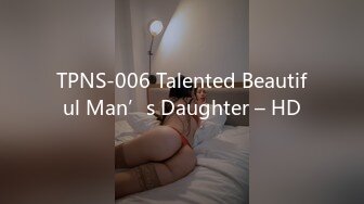 TPNS-006 Talented Beautiful Man’s Daughter – HD