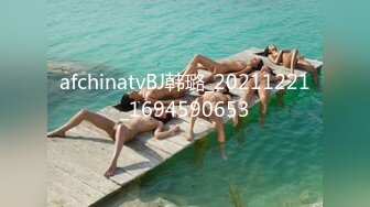 afchinatvBJ韩璐_20211221_1694590653