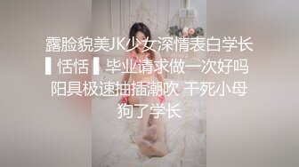 果冻传媒-继父与我前妻女儿突然找上门禽兽父亲不顾伦理彻夜玩弄-谢语彤