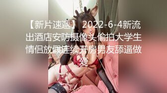 “限定辣度寫真”巨乳女神飄飄暴力撕破絲襪衣_胸托_兔女郎色氣滿點阿嘿顏香蕉本的尺度喔