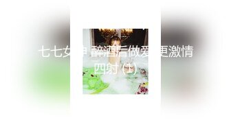 91德莱文第2部身材一流的极品美女，屁股很翘(VIP)