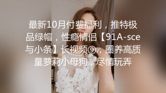 麻豆传媒豪乳女神吴梦梦无套系列-豪乳黑丝风骚家政妇 浪荡护理激情榨精 高潮内射