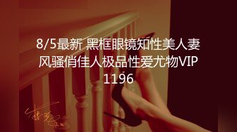 窈窕身材170cm大长腿车模女神▌淑怡▌黑丝嫂子的诱惑