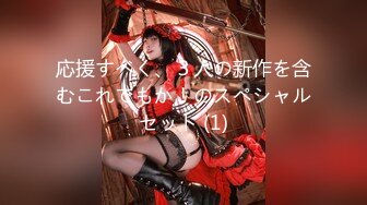 【新片速遞】  【震撼首发❤️汝工作室】华人大神再操欧美神级冰雪美女『伊芙琳·克莱尔』后入怼操爆射 表情亮点 高清1080P原版无水印 