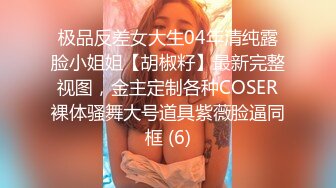 XKG043.香菱.准新娘与前任婚前的分手炮.星空无限传媒