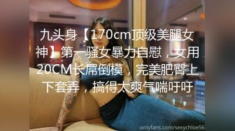 大美妞儿 性感黑色旗袍搭配性感诱人原色丝袜 丽质容颜丰润俏丽