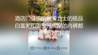  渣女来袭，都市丽人到农村勾搭，大叔艳遇当头，户外做爱揉搓极品大胸，劲爆刺激