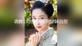 黑白配  5.9媚黑日常群交实记 白皙长腿女神采阳吸精 天天被榨黑哥都颓废了 大屌都吓呆小妹