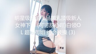 探花阿郎约了个短发嫩妹子换上情趣装啪啪，69口交后入抽插猛操近距离骑坐抽插