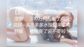 高能預警！比女人還女人極品網紅CDTS【sehe】私拍，能攻能守3P4P真男假女混亂性交人體蜈蚣，相當淫亂視覺盛宴 (6)