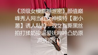  眼镜大奶美眉吃鸡啪啪 眼镜夹鼻尖很是可爱 被男友无套猛怼 内射一粉穴