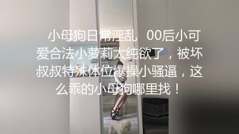 【绿帽淫妻性爱狂】绿帽老公与好友酒店群交3P娇妻 穿丝袜制服道具插穴蒙眼 淫话调教 前怼后操真过瘾