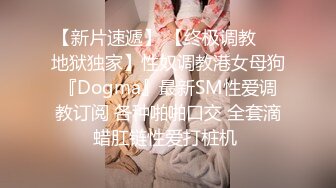 STP27910 國產AV 麻豆傳媒 MDWP0030 淫行指壓中心 新人女優 莫夕慈