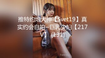 FC2-PPV-2386297 佐佐波绫 无修正流出