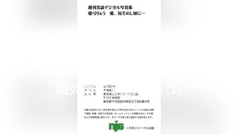 高端泄密流出健美操交练姜有贞被屌丝男学员骗到寓所下药迷奸啪啪玩弄