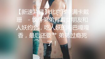 调教美女 啊啊不要 把嘴张开 口珠乳夹 拉着狗链被后入猛怼 最后舔菊花抠逼圣水调教