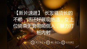 P站网红留学生 LexisCandyShop合集