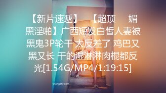 π1593 口交不是出轨啦！