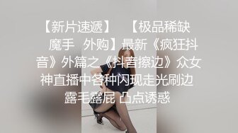 渣男分手后报复前女友公开私密视频+私密图片