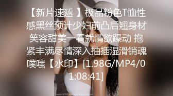 [2DF2] 御女范高颜值极品外围美女啪啪,男说伺候爽了多给点钱,美女卖力配合各种爆插,最后只给了1500元,[BT种子]