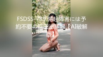 5/8最新 淫乱3P国王游戏三女神回馈粉丝乱操VIP1196