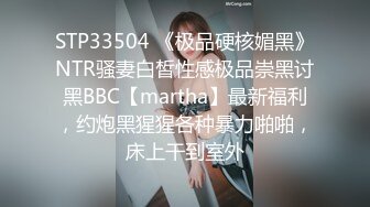 黑丝伪娘 爽吗 爽 人家身体欠佳小哥哥也想要 不过这大鸡吧是真香