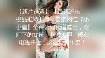 小热巴OOXX高颜值美女双女道具自慰啪啪，连体网袜特写口交上位骑坐特写震动棒插入