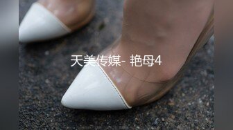 骚老婆情趣内衣展示