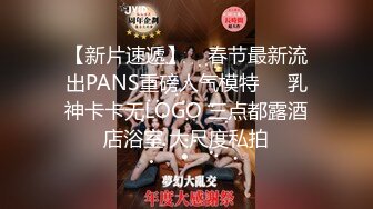 【新片速遞】    春节最新流出PANS重磅人气模特❤️乳神卡卡无LOGO 三点都露酒店浴室 大尺度私拍