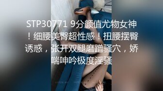 2024-05-30 Hotel监控系列 上床做爱只恨晚，沉浸式30分钟