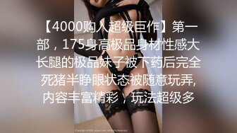 STP32933 麻豆传媒 MCY0236 痴女记者硬上嘉宾大富豪 凌薇 VIP0600