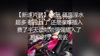 【新片速遞】  大三学妹直播赚外快，露脸听狼友指挥揉捏娇嫩的奶子，逼逼特写给狼友看手指抠进去呻吟好骚，精彩不要错过