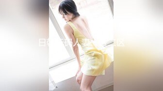 OnlyFans 知名华人留学生网黄「Spicy Gum」「刘玥」两位马尾辫萝莉少女 轮流口爆白鸡巴