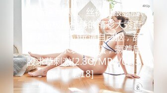 【极品收藏究极重磅】极品爆乳网红女神『麻酥酥』五月新作《粉红蝴蝶结毛衣》玩到蝴蝶逼美穴流白浆